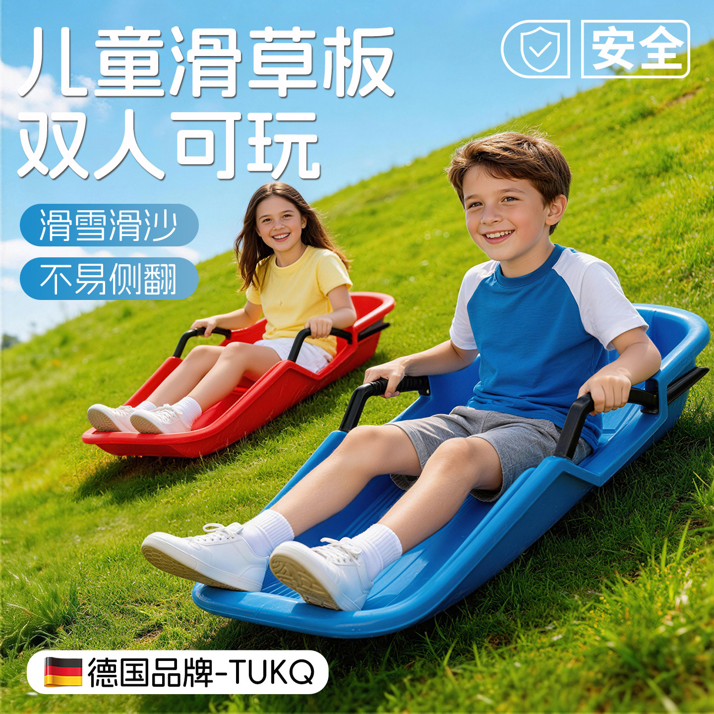 子供用特大厚芝生スキーボード、ダブルスキー、スノーボード、そり滑り、芝生スキー、大人と子供のためのサンドボード
