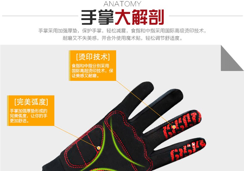 Gants pour vélo mixte - Ref 2240203 Image 13