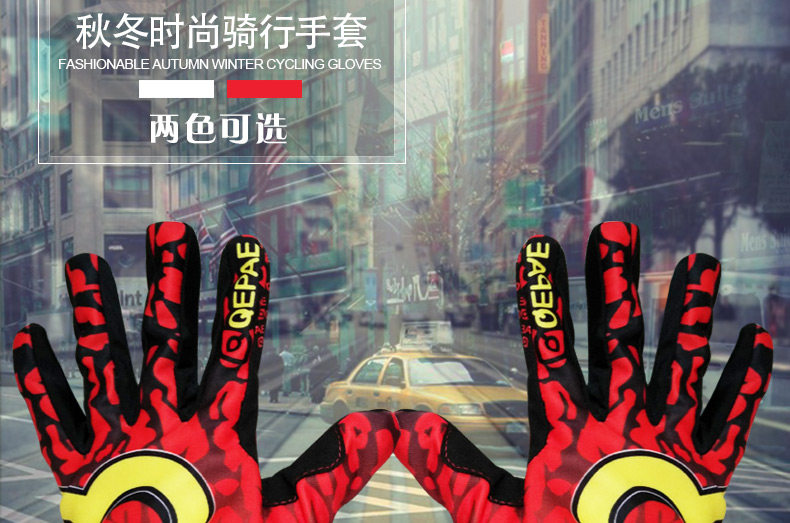 Gants pour vélo mixte - Ref 2240203 Image 8