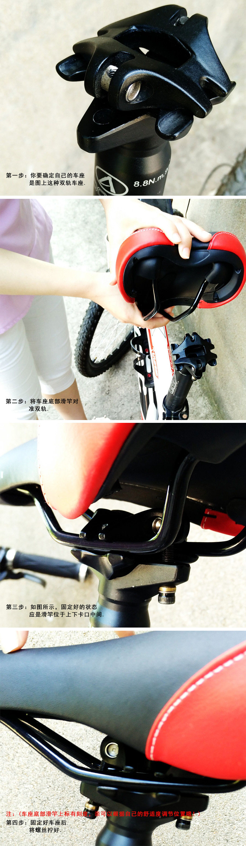 Selle de vélo - Ref 2350362 Image 7