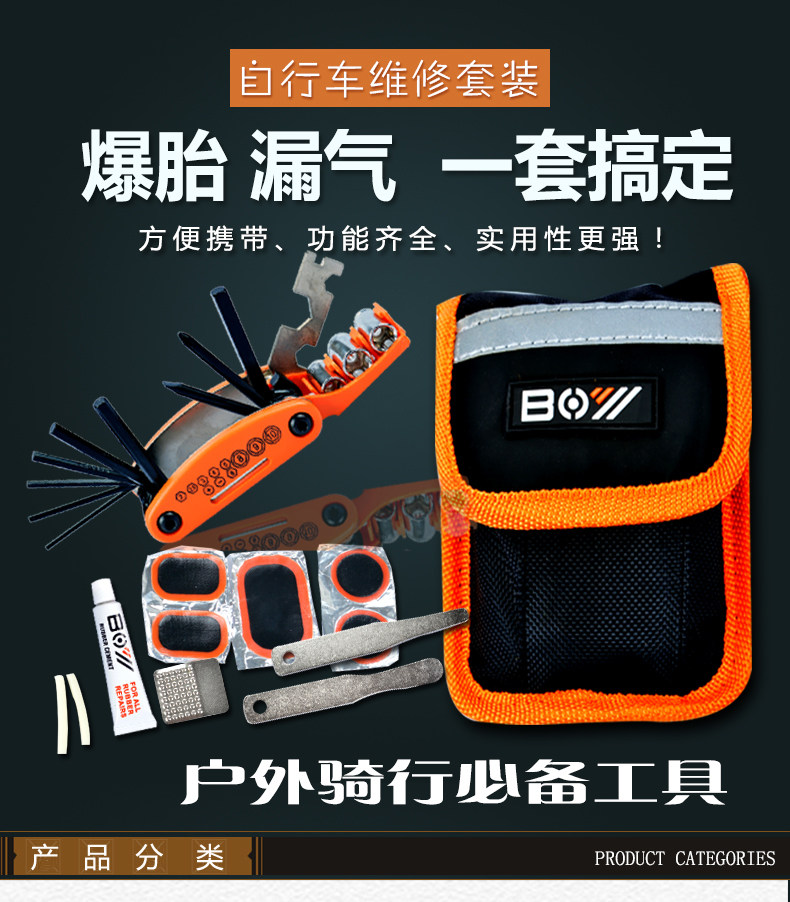 Outils pour vélo - Ref 2281741 Image 7