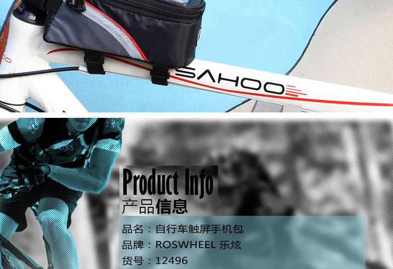 Sacoche pour vélo mixte ROSWHEEL - Ref 2214838 Image 27