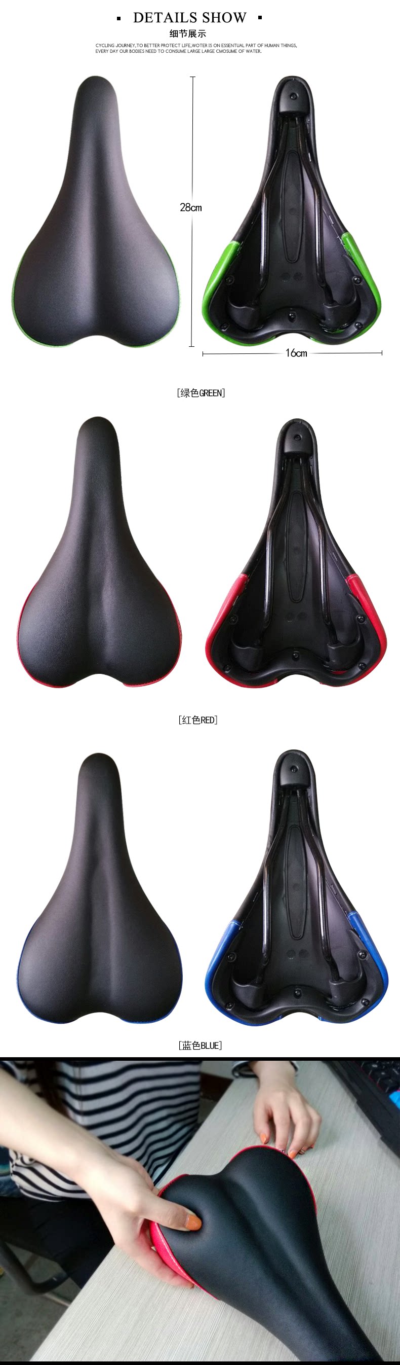 Selle de vélo - Ref 2350362 Image 6