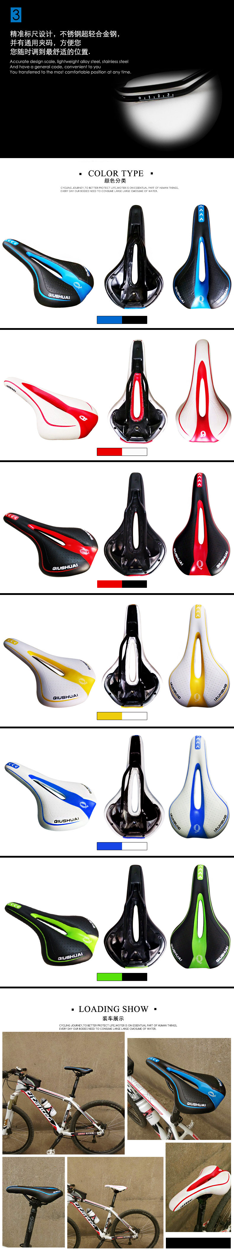 Selle de vélo Mountain Bike - Ref 2348269 Image 7