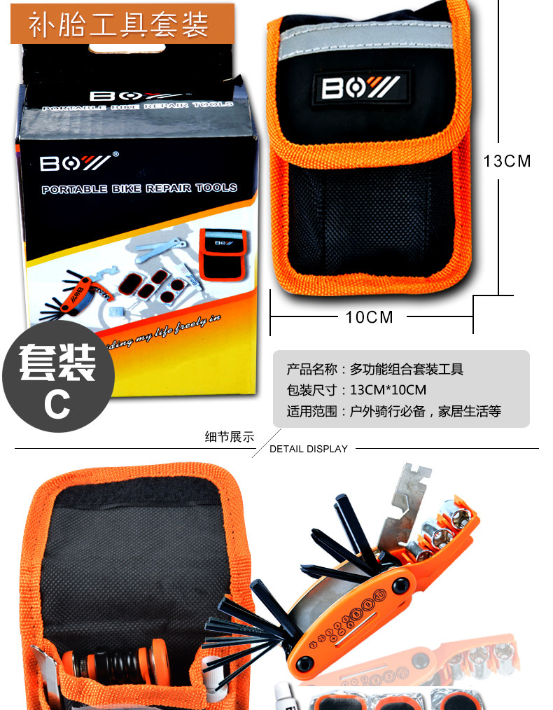 Outils pour vélo - Ref 2281741 Image 13