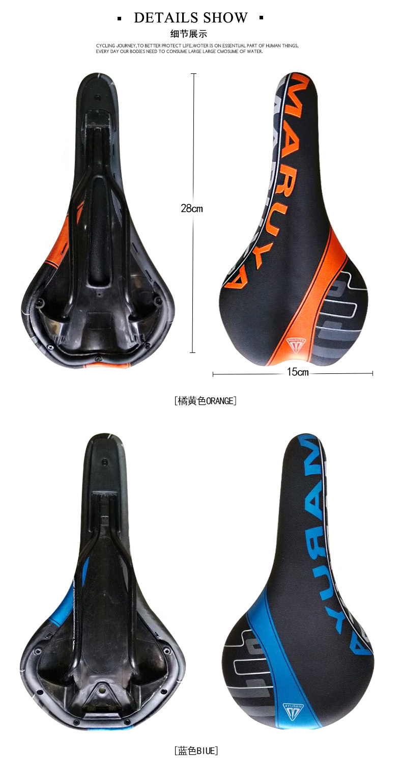 Selle de vélo Mountain Bike - Ref 2359528 Image 4