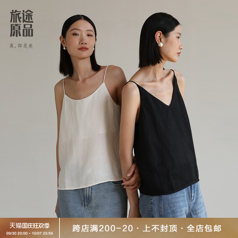 Travel original cupro hemp camisole women's inner summer and autumn new V-neck loose bottoming sleeveless vest-Lixia