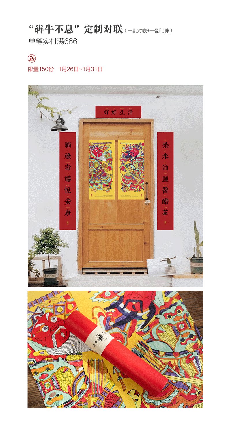 1,26-31 Куплет