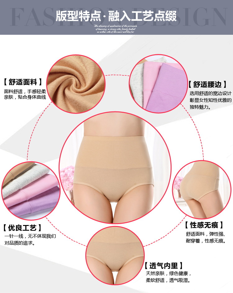 Quần áo nhung nữ Bắc cực eo cao bằng vải cotton tóm tắt vải cotton sau sinh không có dấu vết 100% cotton quần sịp đẹp