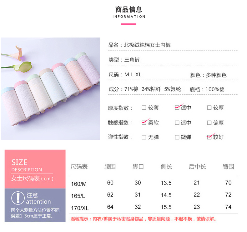 Quần áo nhung nữ Bắc cực tập tin đầy đủ 100% cotton trong eo vải cotton cô gái tóm tắt liền mạch quần xi líp màu đỏ