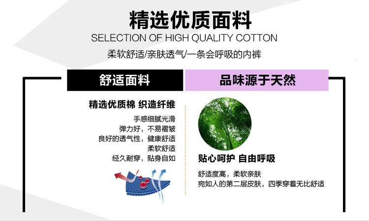 Quần áo nhung nữ Bắc cực eo cao bằng vải cotton tóm tắt vải cotton sau sinh không có dấu vết 100% cotton quần sịp đẹp