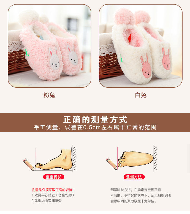 Chaussures enfants en suède PUOPUOTU pour hiver - semelle tendon - Ref 1038547 Image 34