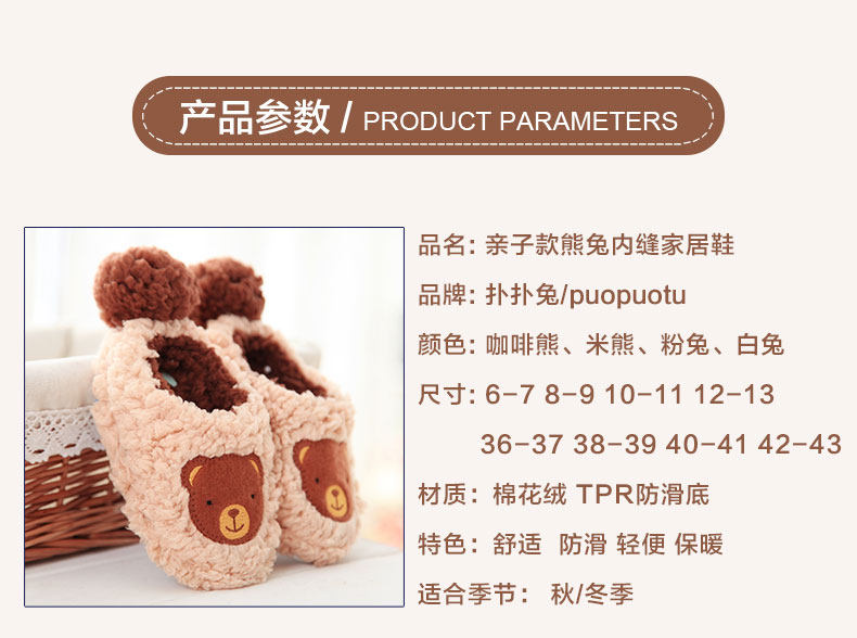 Chaussures enfants en suède PUOPUOTU pour hiver - semelle tendon - Ref 1038547 Image 32