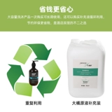 Шампунь, лосьон для волос, гель для душа, 300 мл