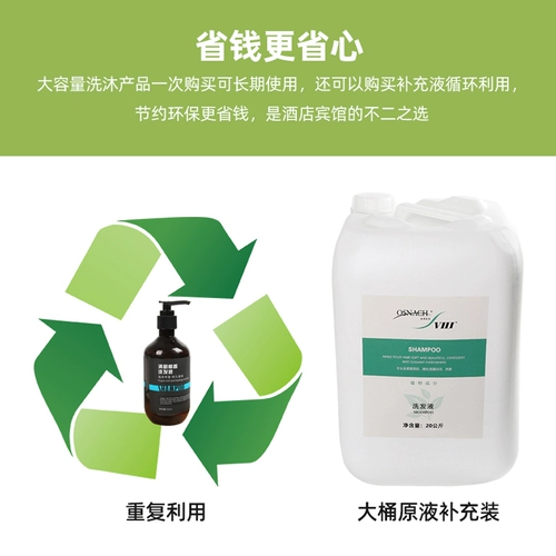 Шампунь, лосьон для волос, гель для душа, 300 мл