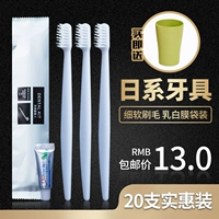 Японские белые зубы [20 ветвей]