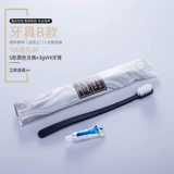 Одноразовая зубная щетка для отеля, зубная паста, комнатный комплект, оптовые продажи, 2 в 1, делается под заказ