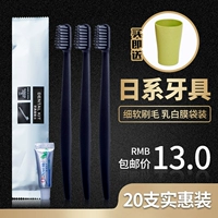 Японские черные зубы [20 ветвей]