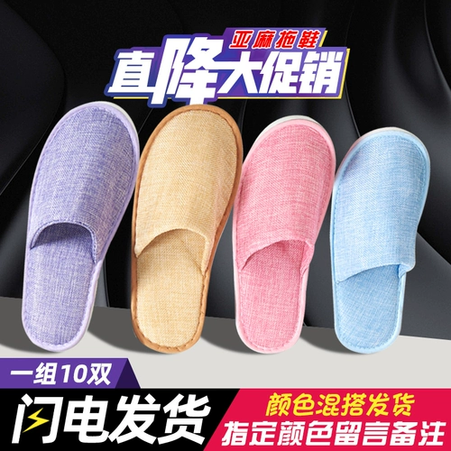 Одноразовые тапочки, летняя карманная фляжка для путешествий для домашнего использования подходит для мужчин и женщин, увеличенная толщина