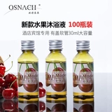 [100 бутылок] Ou Shijinquan Bathing Light Hotel Hotel Hotel Gribaitability Оптовая