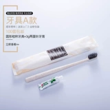 Одноразовая зубная щетка для отеля, зубная паста, комнатный комплект, оптовые продажи, 2 в 1, делается под заказ