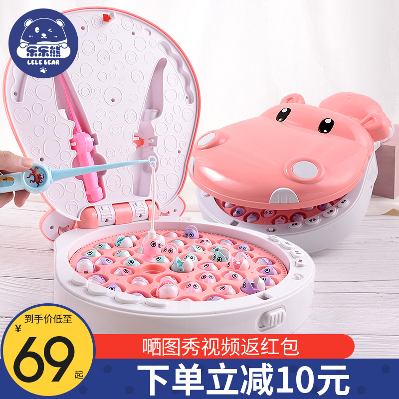 Children's fishing machine toys 1 to two and a half years old 2 two babies magnetic fish plate beneficial intelligence Brain Children boys and girls