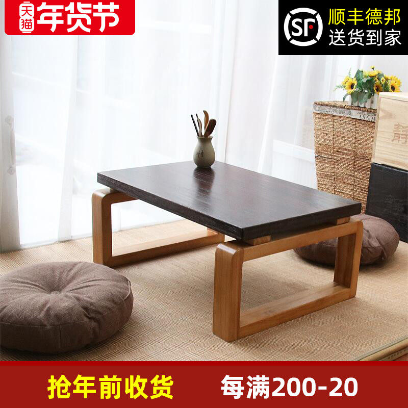 Solid wood bay window small tea table tatami small table Japanese tea table balcony Kang table Home low table sitting floor bay window table
