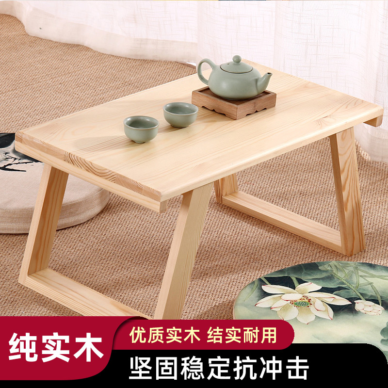 Day-style tatami table small tea table minimalist short table window sill table solid wood kang table short table Chinese balcony small table