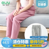 euv childrens sports pants spring and autumn mens and womens childrens straight casual pants Childrens pure cotton thin pants Baby 110