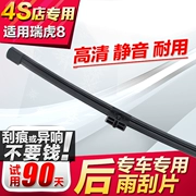 Thích hợp cho cần gạt nước phía sau Chery Tiggo 8 Tiggo 8plus dành riêng cho xe nguyên bản nguyên bản dải cao su lưỡi gạt nước phía trước và phía sau gạt nước mưa ô tô