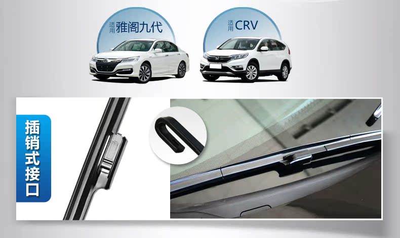 Áp dụng quạt trước Honda CRV XRV Ling Pai chín thế hệ Accord mười thế hệ - Gạt nước kiếng cách thay gạt mưa ô tô