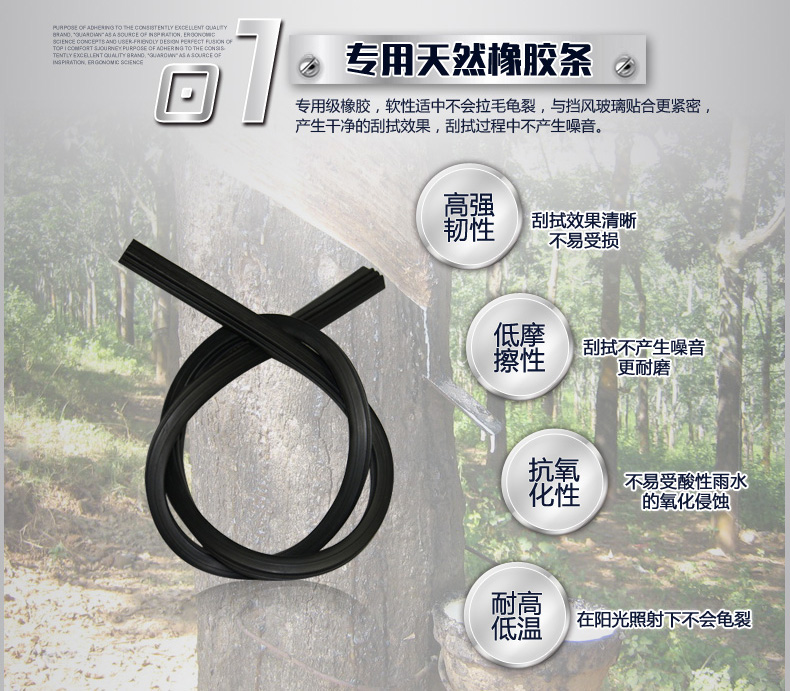 牧雨 雨刮器 适用多款车型 一对 图7