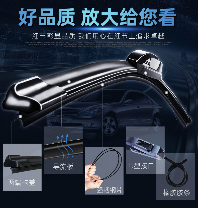 MUYU 牧雨 无骨雨刷 1对 图3