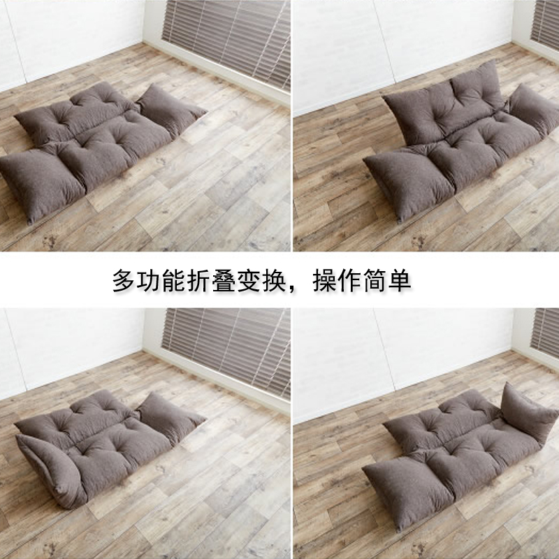 Tatami Sofa Bed Home And Textiles