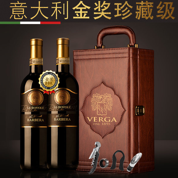 lerovole DOCG级 巴贝拉干红葡萄酒 750ml*2支礼盒装 天猫优惠券折后￥118包邮（￥218-100）