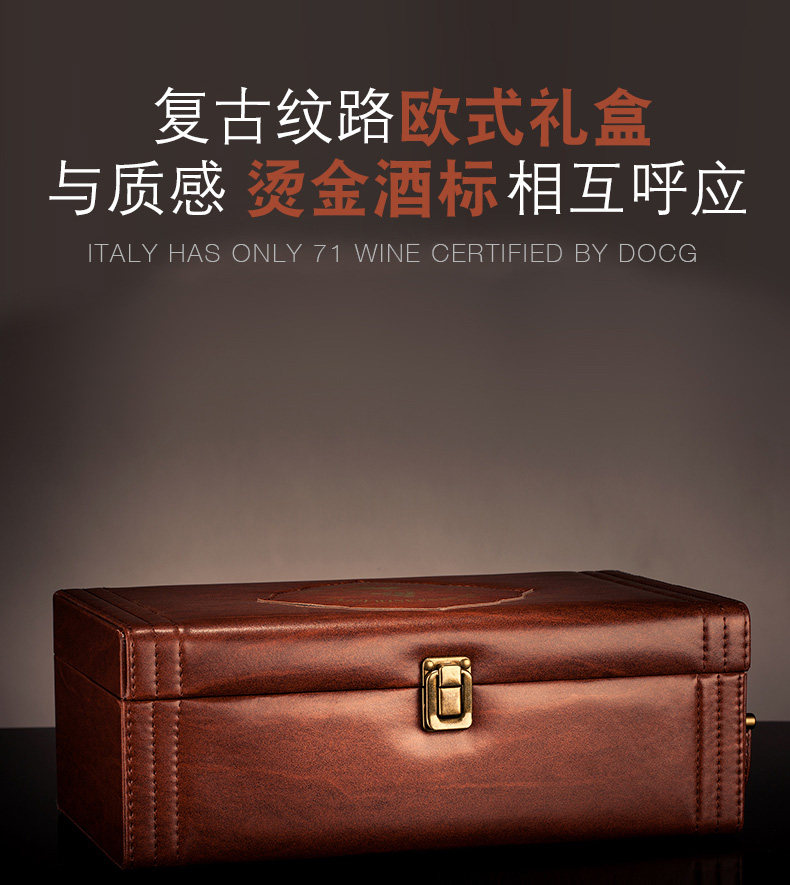 意大利进口 LEROVOLE DOCG级 巴贝拉干红 750ml*2支 礼盒装 图3