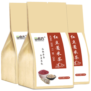 红豆薏米芡实茶30袋150克