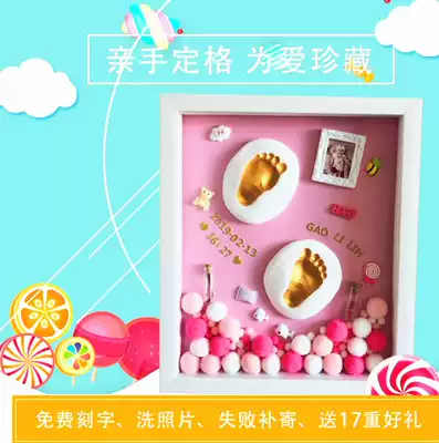 Baby hand and foot ink pad Lanus souvenir diy newborn baby handprint footprint permanent full moon 100 days gift