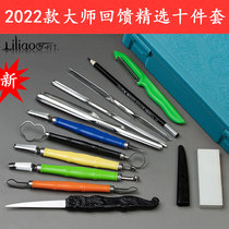 牌刀王超记作2022款大师回馈精选十件套主刀果蔬雕刻刀具