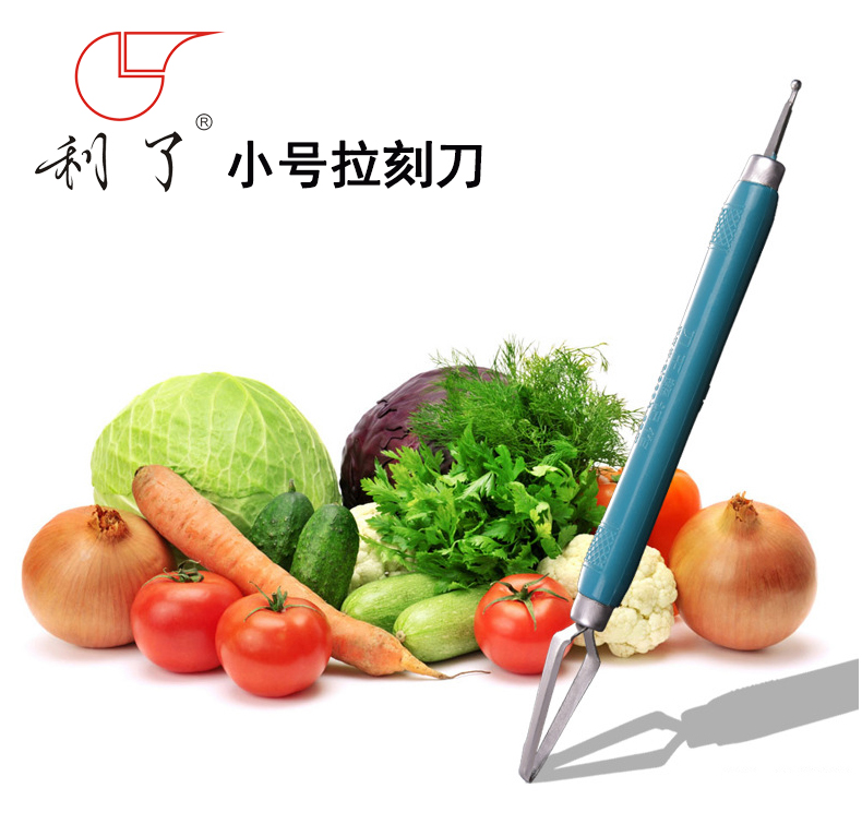 The brand knife Wang Chao recorded as an alloy steel chef with a food carving flower knife trumpet pull knife pull line knife