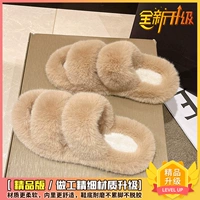 Бежевая плоская бутик -версия (более толстые волосы и более мягкие) 2 см.