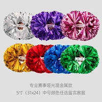 Профессиональная гонка