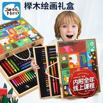 Meile childrens painting set Art supplies Primary school crayon watercolor pen school gift painting stationery gift box