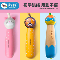 Meile childrens skipping rope adjustable cartoon animal safety skipping rope kindergarten primary school students male treasure female treasure wooden
