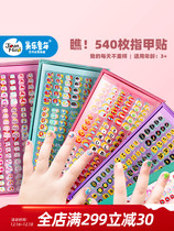 Melaleuca Childrens Nail Stickers Girl Nail Stickers Waterproof Long-lasting Baby Cartoon Stickers Safe Nail Stickers