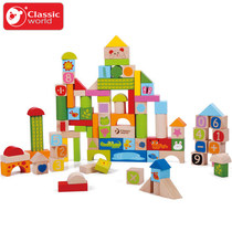 German Classicworld100 variety childrens building blocks Toddler cognitive building blocks 1-3-6 years old baby toy