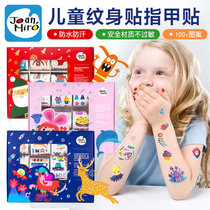 Meile Baby childrens nail stickers Non-toxic nail stickers Tattoo stickers Waterproof boys and girls long-lasting cute cartoon paper