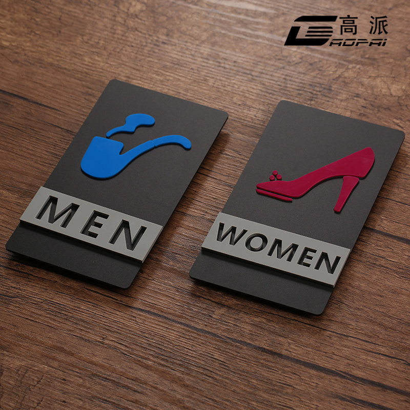 New creative men and women's bathroom brand toilet sign Acrylic 3D stereo personality signage squat and mark the mother and baby room cleaning room storage room