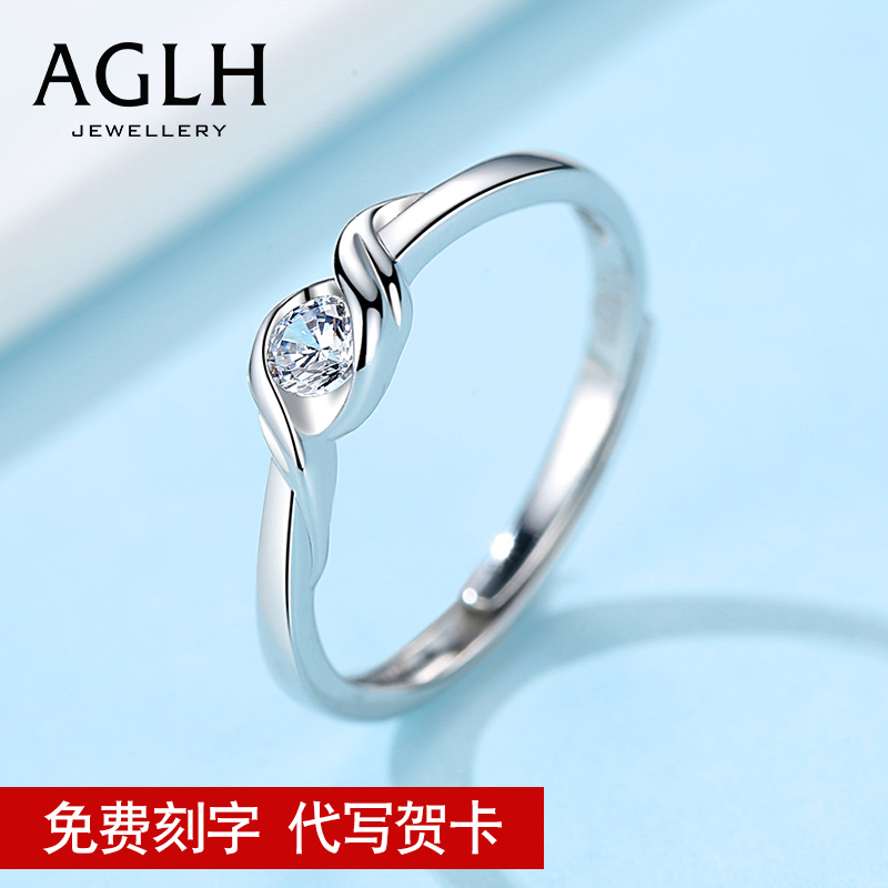 Bague Femme AGLH    en Argenterie - Ref 3088564 Image 1