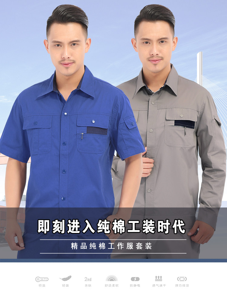 Tenue de travail - Ref 1911511 Image 7